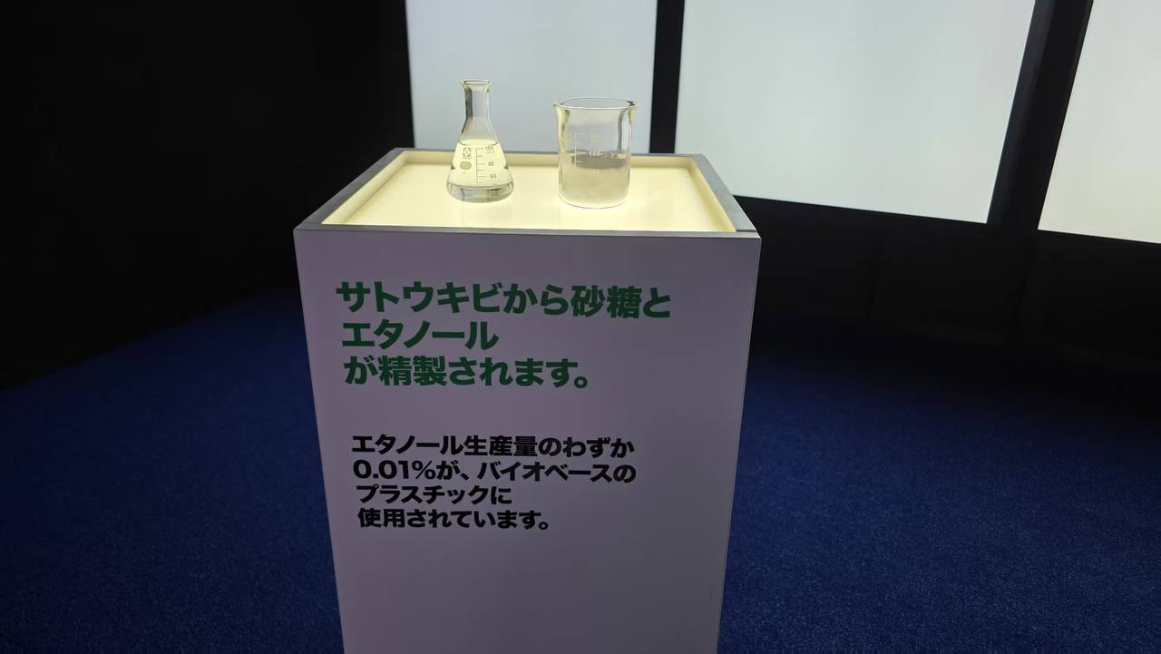 施工事例: パネル説明2