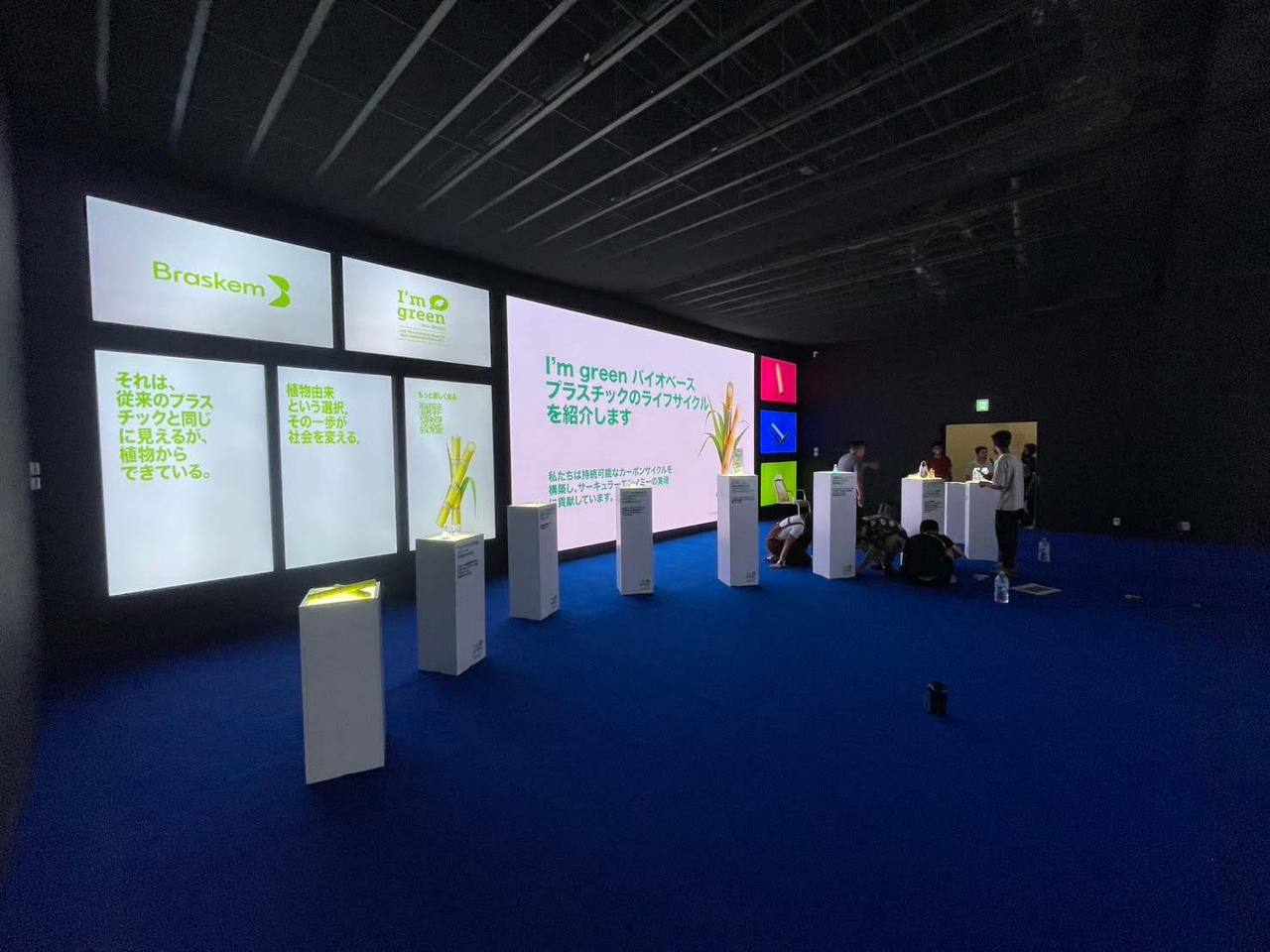 施工事例: 会場全景